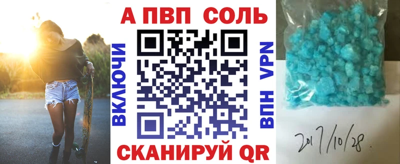 Где купить наркотики Унеча APVP  COCAIN  ГАШ  Амфетамин  Конопля 