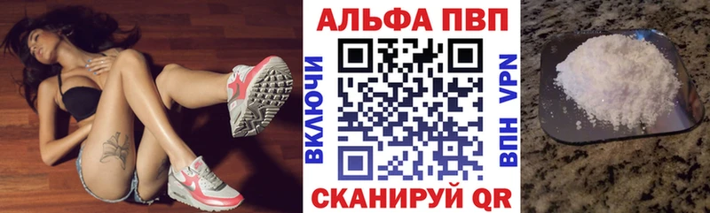 MEGA сайт  нарко площадка состав  Унеча  Alpha-PVP крисы CK  дарнет шоп 