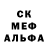 АМФЕТАМИН Розовый Esa Satybaev