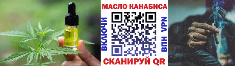 где продают наркотики  Унеча  Cannafood марихуана 
