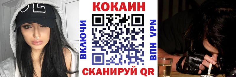 Кокаин 97%  где купить наркоту  Унеча 