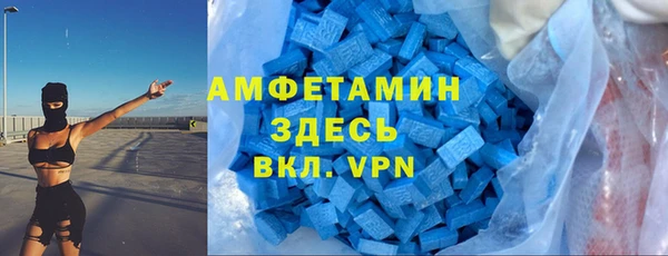 ALPHA PVP Армянск