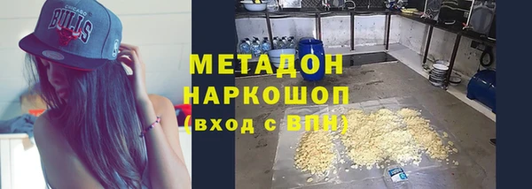 ALPHA PVP Армянск