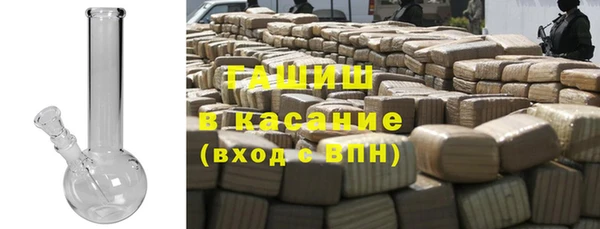ALPHA PVP Армянск