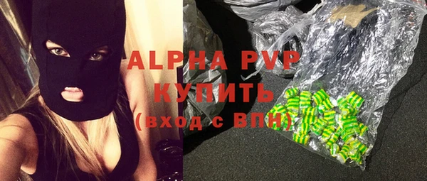 PSILOCYBIN Балахна