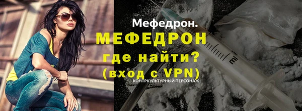 наркотики Осинники