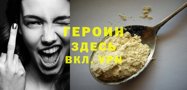 ALPHA PVP Армянск
