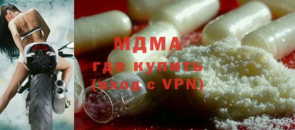apvp Арсеньев