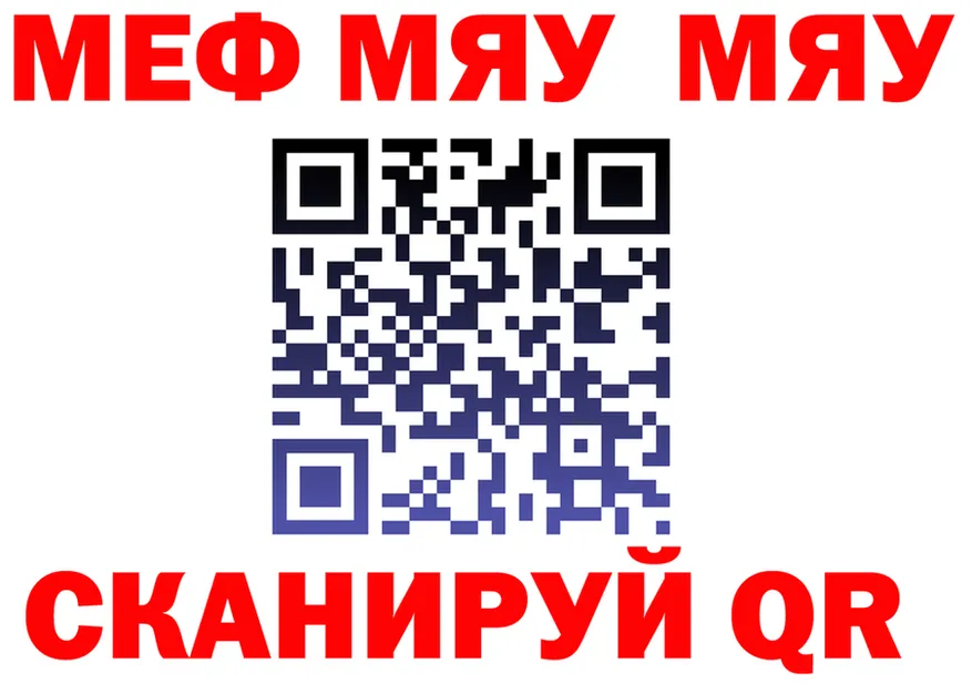 COCAIN Fish Scale зеркало дарк нет OMG Унеча