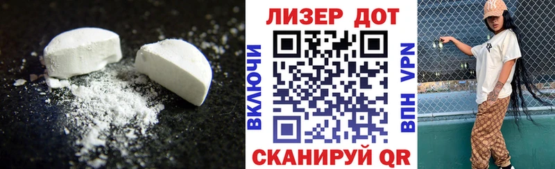 Лсд 25 экстази ecstasy купить Унеча