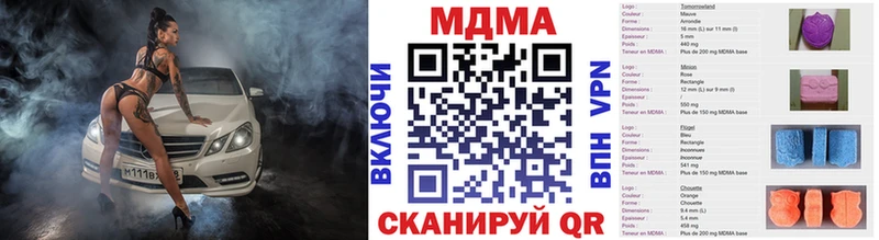 даркнет сайт  Унеча  это телеграм  МДМА молли 