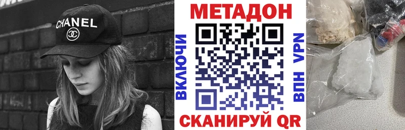 наркошоп  Унеча  площадка формула  МЕТАДОН мёд 