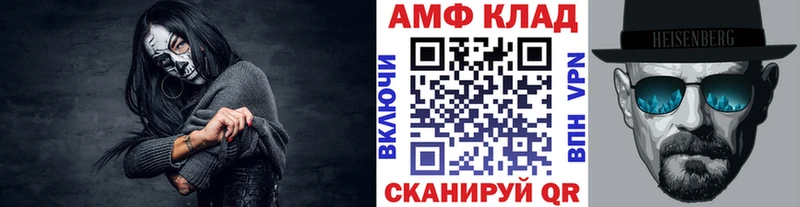 МЕТАМФЕТАМИН витя  продажа наркотиков  Унеча 