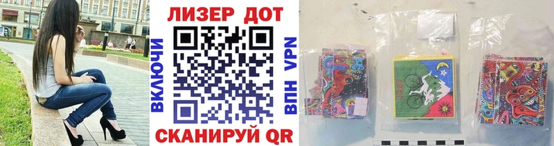 дарк нет как зайти  Унеча  MEGA как зайти  Наркотические марки 1,8мг  купить  сайты 