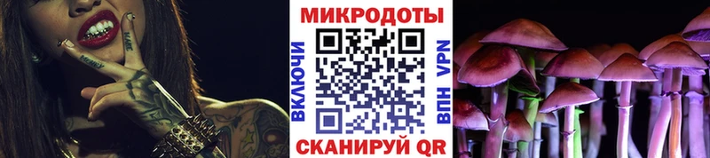 Псилоцибиновые грибы ЛСД Унеча